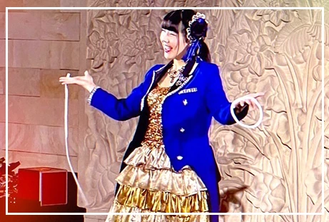 ステージマジックのイメージ画像