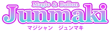 Junmakiオフィシャルサイトのタイトルロゴ