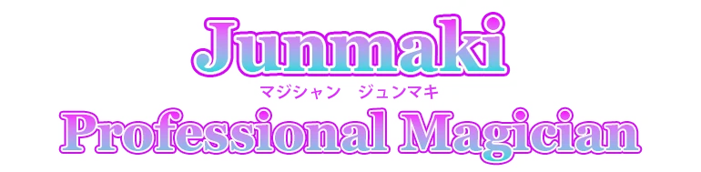 ヘッダー用タイトル